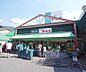 周辺：ハッピーテラダ山科大塚店まで277m