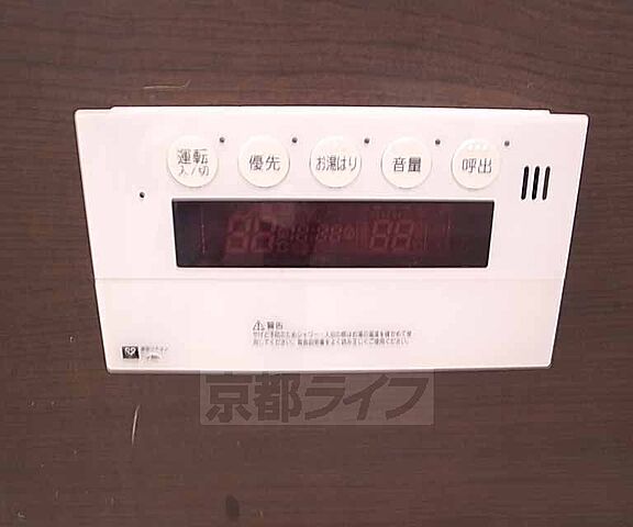 設備