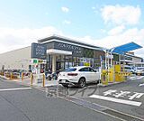 ダイエー 瀬田店まで184m