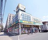 ダックス修学院店まで705m 日用品からお薬まで色々あるドラッグストア