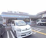 ローソン上賀茂店まで512m