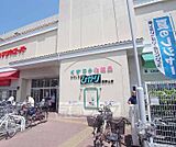 ドラッグランドひかり 西野山店まで34m