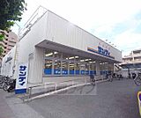 サンディ 山科竹鼻店まで112m