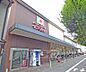 周辺：イズミヤ　千本北大路店まで390m
