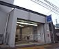 周辺：御陵駅まで400m