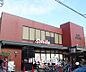 周辺：フレスコスマイル藤森店まで511m 本町通り沿い。直違橋の商店街内にございます