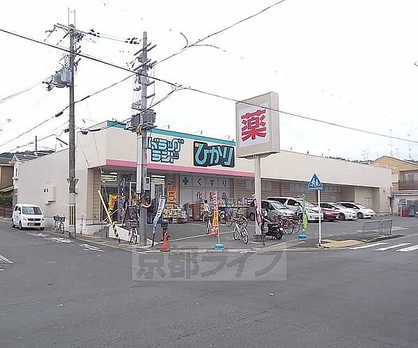 京都府京都市北区大宮中ノ社町(賃貸マンション1K・3階・17.61㎡)の写真 その27