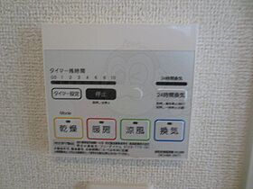 大阪府摂津市鳥飼新町２丁目2番62号（賃貸アパート2LDK・3階・57.31㎡） その19