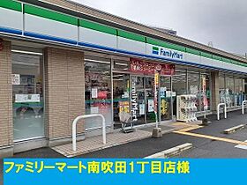 大阪府吹田市南吹田１丁目3番19号（賃貸アパート1LDK・1階・40.58㎡） その28