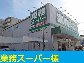 大阪府吹田市南吹田１丁目3番19号（賃貸アパート1LDK・1階・40.58㎡） その29