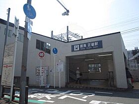 大阪府摂津市正雀本町１丁目（賃貸マンション1K・3階・30.08㎡） その29