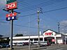 周辺：ナイス八橋店(700m)