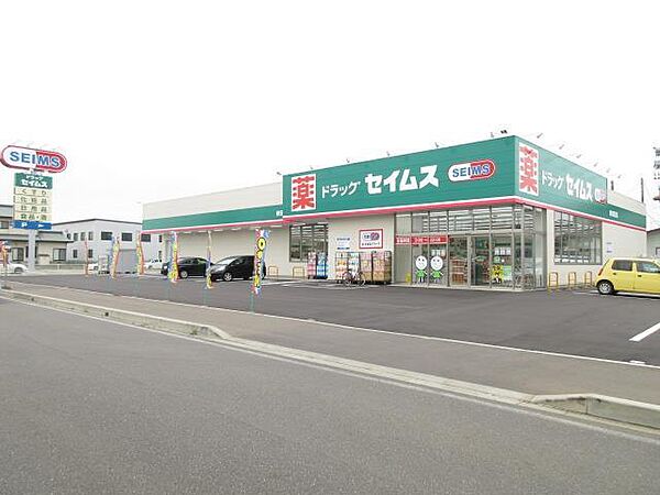 画像18:ドラッグセイムス秋田新屋店(728m)