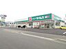 周辺：ドラッグセイムス秋田新屋店(728m)