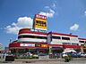 周辺：MEGAドン・キホーテ秋田店(950m)