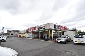 スカイパーク保戸野 202 ｜ 秋田県秋田市保戸野鉄砲町（賃貸アパート1K・2階・19.89㎡） その16