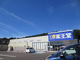 ブルースカイII 201 ｜ 秋田県秋田市手形田中（賃貸アパート2K・2階・39.75㎡） その25