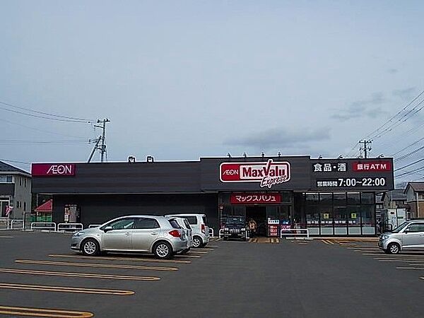 画像24:マックスバリュ新屋関町店(2、800m)