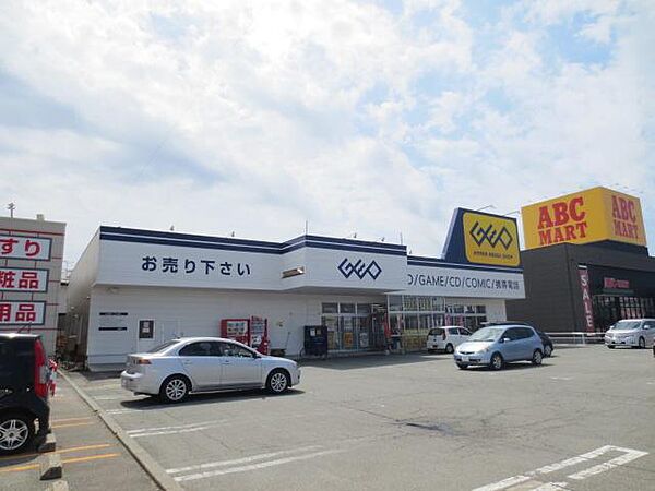 画像28:GEO東通店(450m)