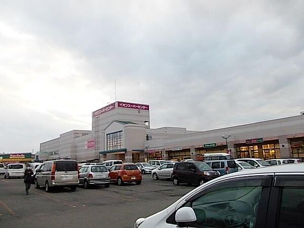 画像23:イオンスーパーセンター横手南店(300m)