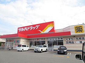 山王Ｍ’ｓ　ハウス　Ａ - ｜ 秋田県秋田市山王沼田町（賃貸一戸建3LDK・--・79.48㎡） その20