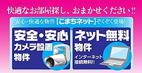 アーバンハイツ港南E 203 ｜ 秋田県秋田市土崎港南3丁目（賃貸アパート2K・2階・36.01㎡） その15