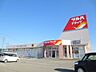 周辺：ツルハドラッグ広面店(1、400m)