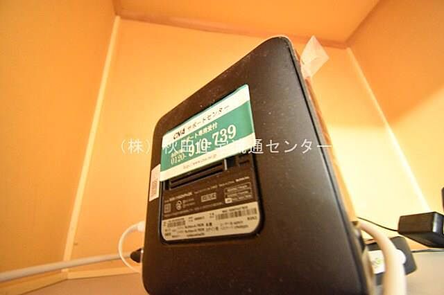 設備