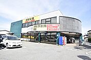 ドジャース新屋店(1、000m)