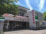 業務スーパー 秋田市民市場店(300m)