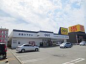GEO秋田東通店(1、800m)