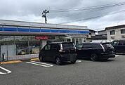 ローソン土崎港二丁目店(850m)