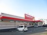 周辺：ツルハドラッグ楢山店(800m)