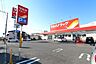周辺：ツルハドラッグ秋田泉南店(350m)