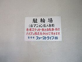 大阪府箕面市小野原東１丁目（賃貸マンション1R・2階・24.00㎡） その27