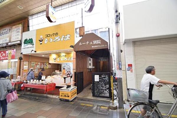 大阪府茨木市別院町(賃貸マンション1K・5階・28.00㎡)の写真 その3