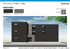 大阪府茨木市丑寅２丁目（賃貸アパート1LDK・1階・33.70㎡） その4