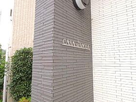 Casa de viola  ｜ 大阪府箕面市彩都粟生南１丁目（賃貸マンション1R・3階・32.84㎡） その19