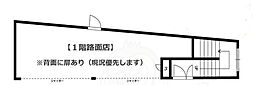 阪急京都本線 茨木市駅 徒歩3分