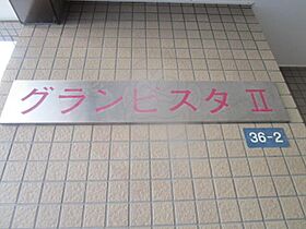 大阪府茨木市若園町（賃貸マンション1K・3階・26.00㎡） その30