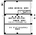 府中チェリー1階26.2万円