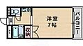 ハイムブルーメ3階3.7万円