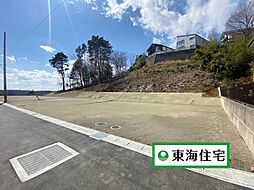 全15区画国見6丁目土地・2区画