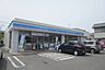 周辺：コンビニ ローソン 仙台四郎丸渡道店（徒歩7分） 556m