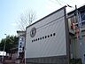 周辺：天真小学校 徒歩6分(450ｍ)