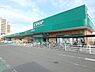 周辺：スーパー COOP MIYAGI(コープ ミヤギ) みやぎ生協 岩切店（車で4分） 1350m
