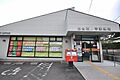 仙台西ノ平郵便...
