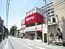 周辺：スーパー 西友 五橋店　154m（徒歩2分）