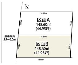 宮城野区鶴ケ谷1丁目区画B