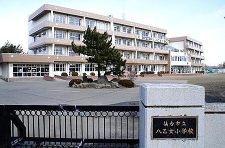 徒歩5分。仙台市立八乙女小学校 徒歩9分 (670m) 340m